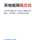 ng电子游戏·(中国区)官方网站